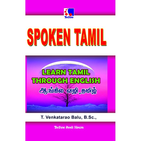 Spoken Tamil - Learn Tamil Through English